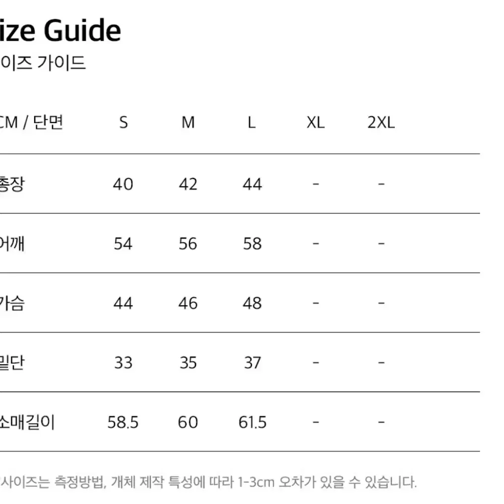 hdex 에이치덱스 우먼 트레이닝 셋업 후디 팬츠 세트