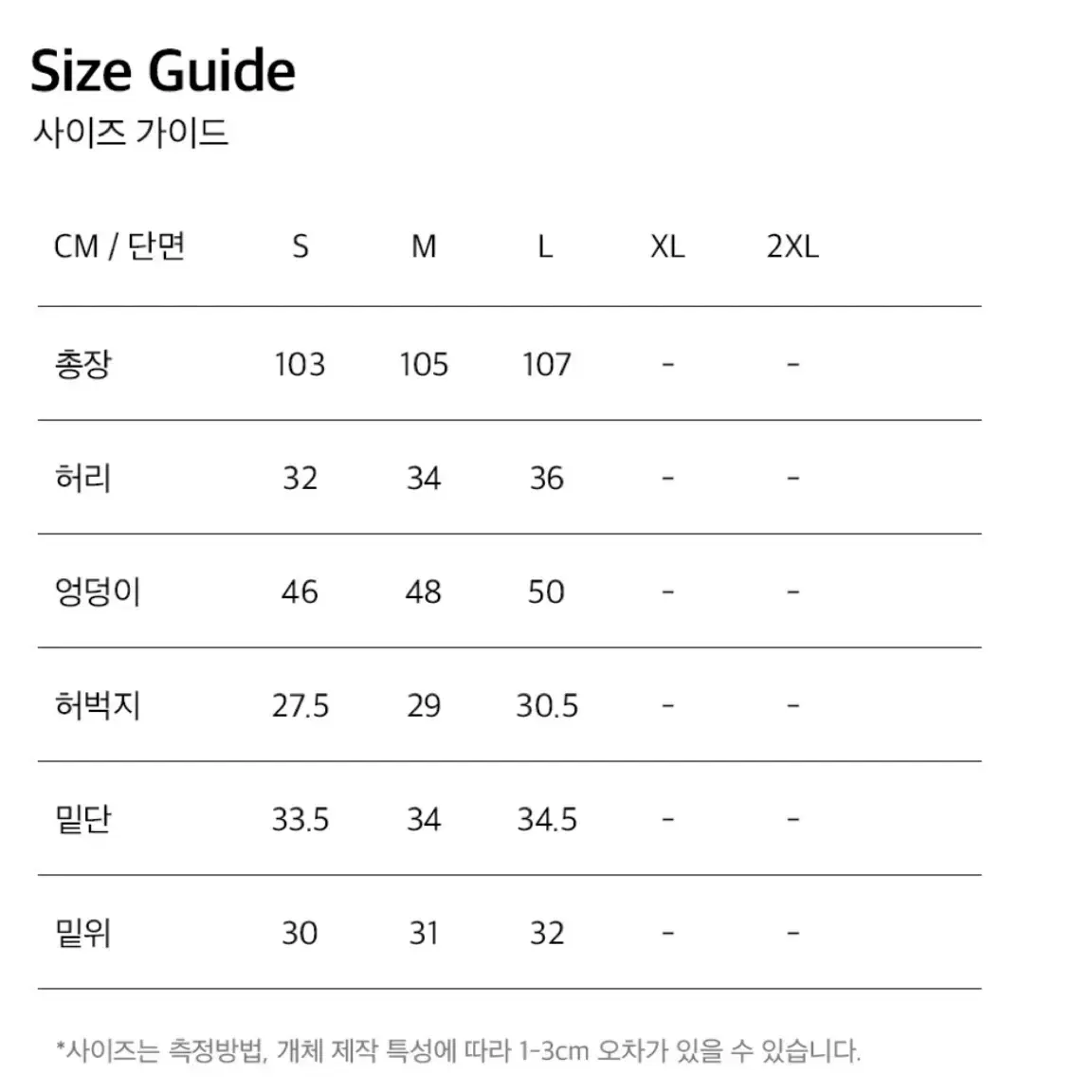 hdex 에이치덱스 우먼 트레이닝 셋업 후디 팬츠 세트