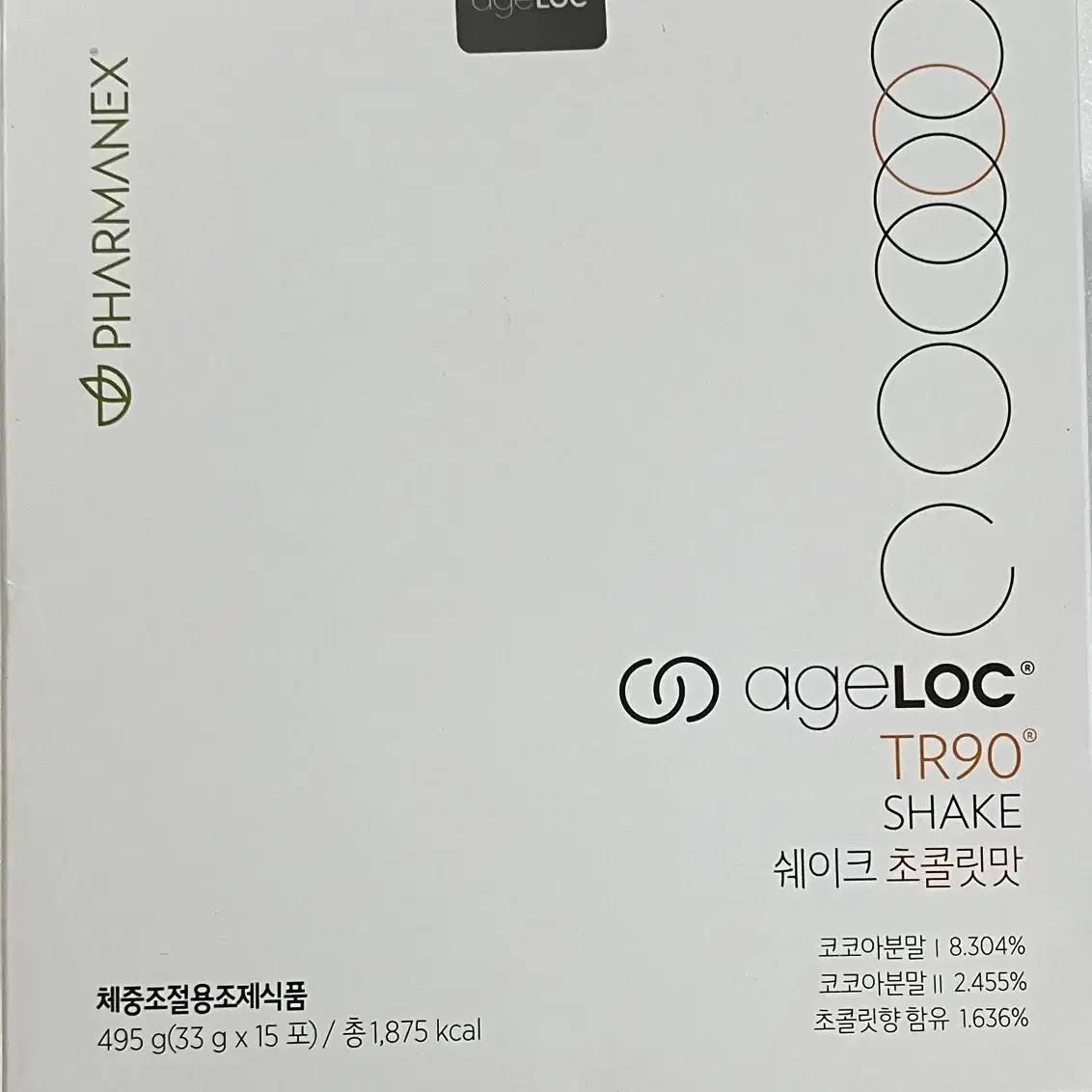 Nuskin 뉴스킨 TR90 쉐이크 새제품