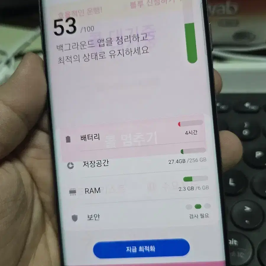 갤럭시s9플러스 256 판매