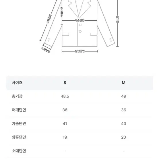 블랙업 코듀로이 자켓