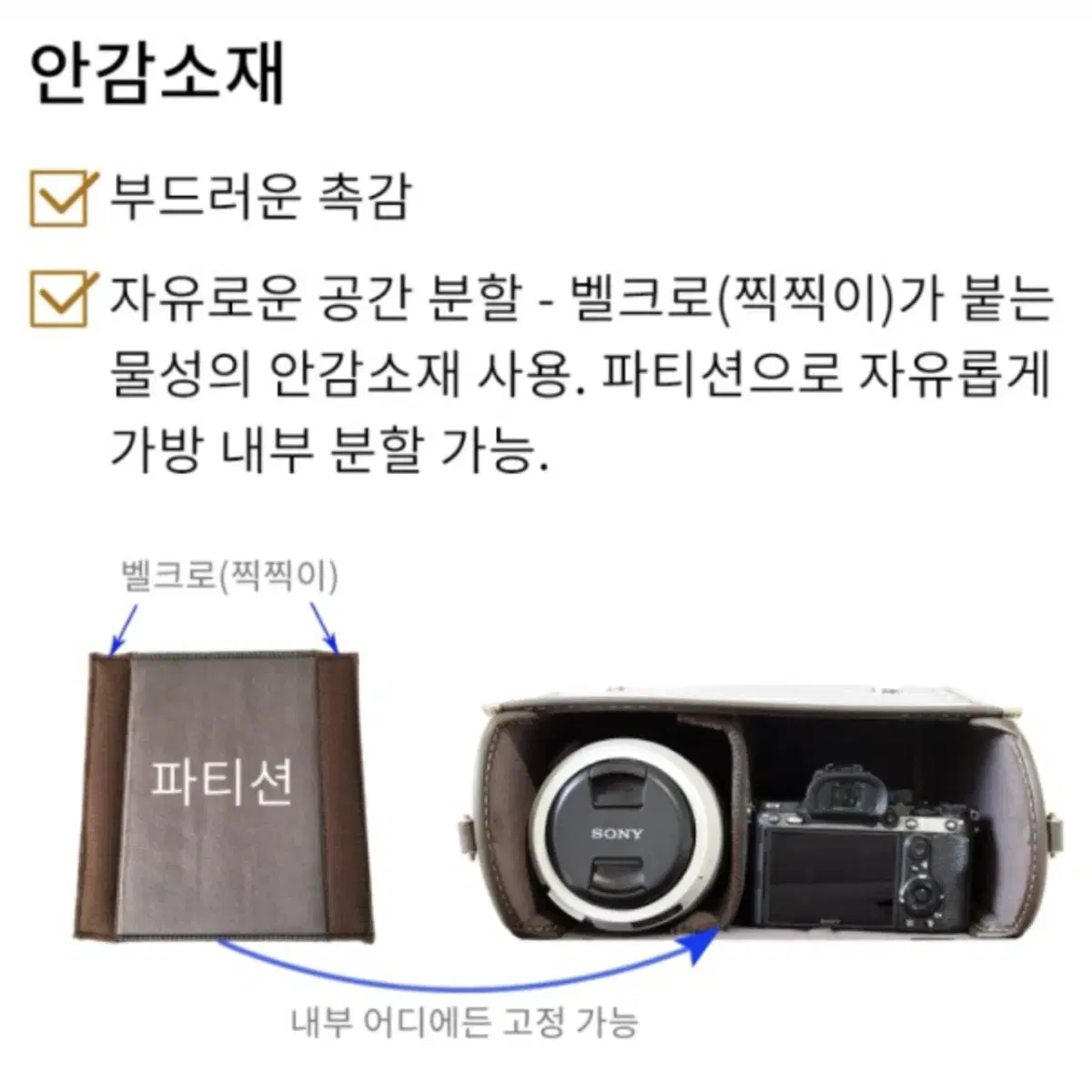 사첼백 카메라 가방 숄더백 백팩 아이패드 수납가능