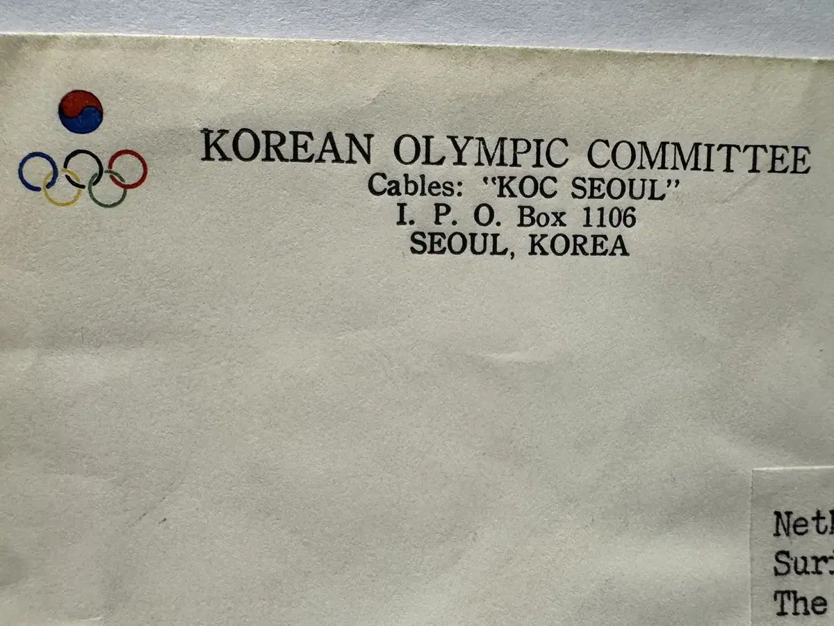 1966년 - 한국 올림픽위원회 - 네델란드 - 37원 - 4지역 항공