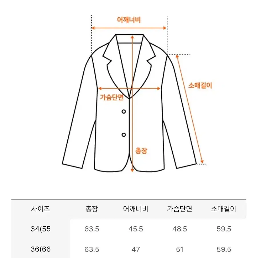 비뮤즈맨션 울 오버핏 싱글 자켓 36