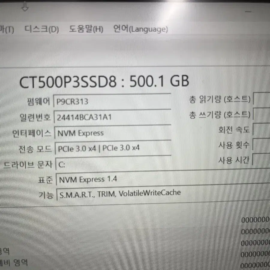 thinkpad x1 carbon 5세대 + thunderbolt 3 독