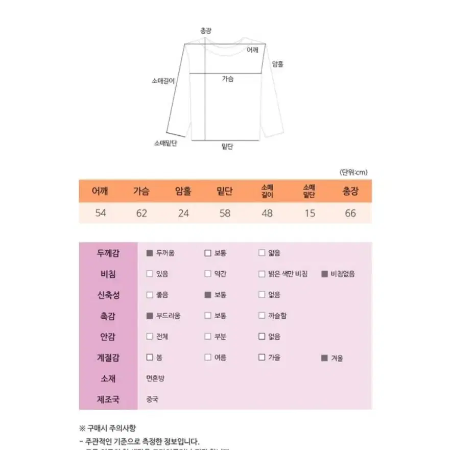 에이블리 벨라데이 밍크무스탕 블랙