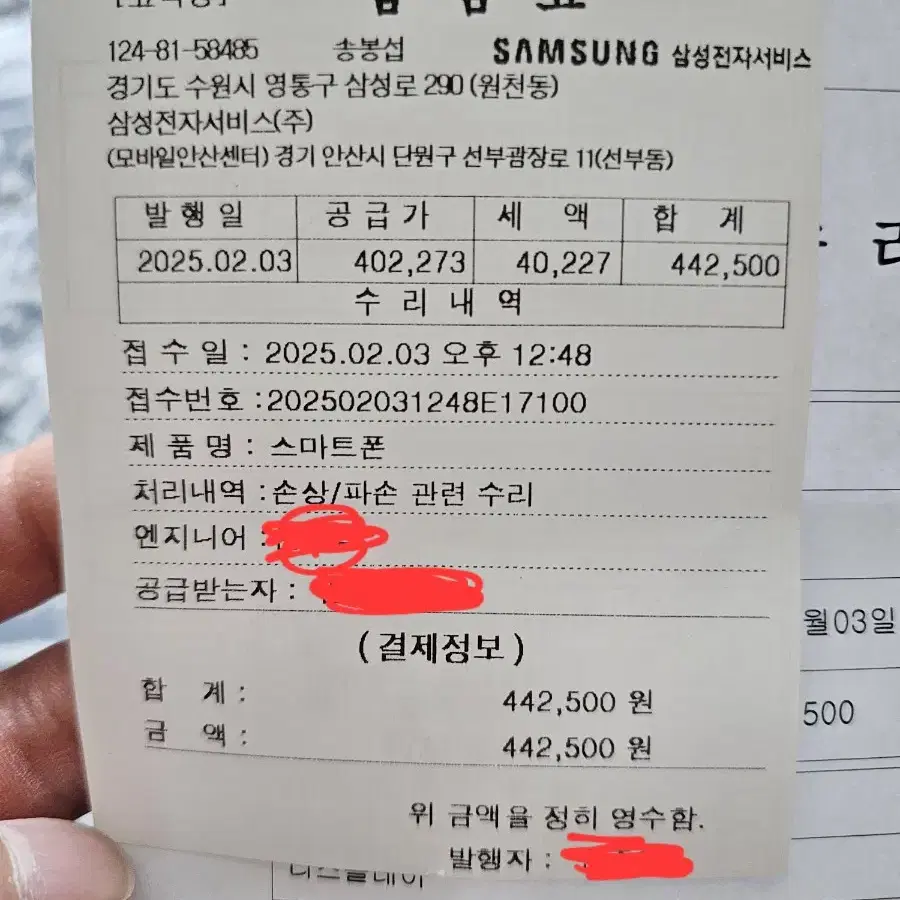 갤럭시s23울트라 올갈이 크림색상 512GB 자급제 팝니다.