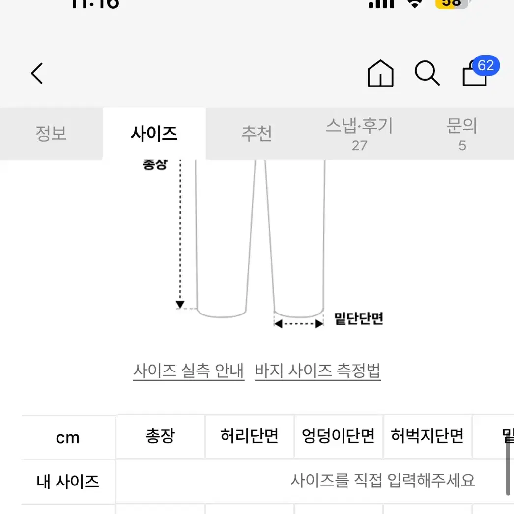 우먼즈 코듀로이 팬츠