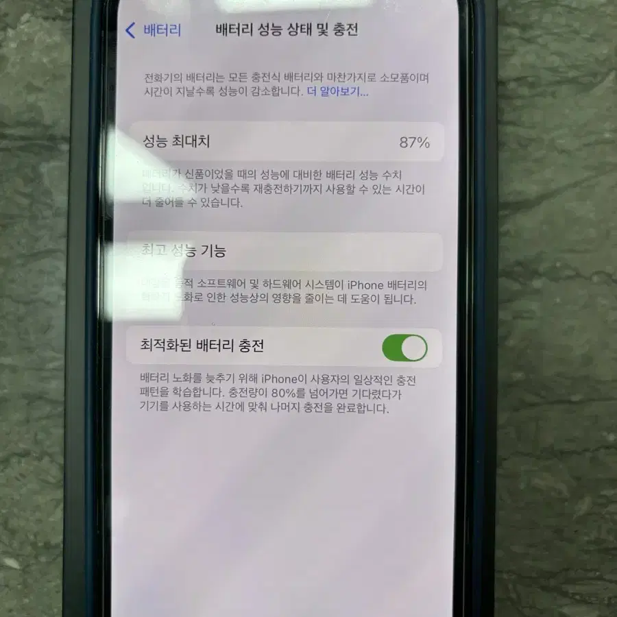 아이폰13프로 128gb