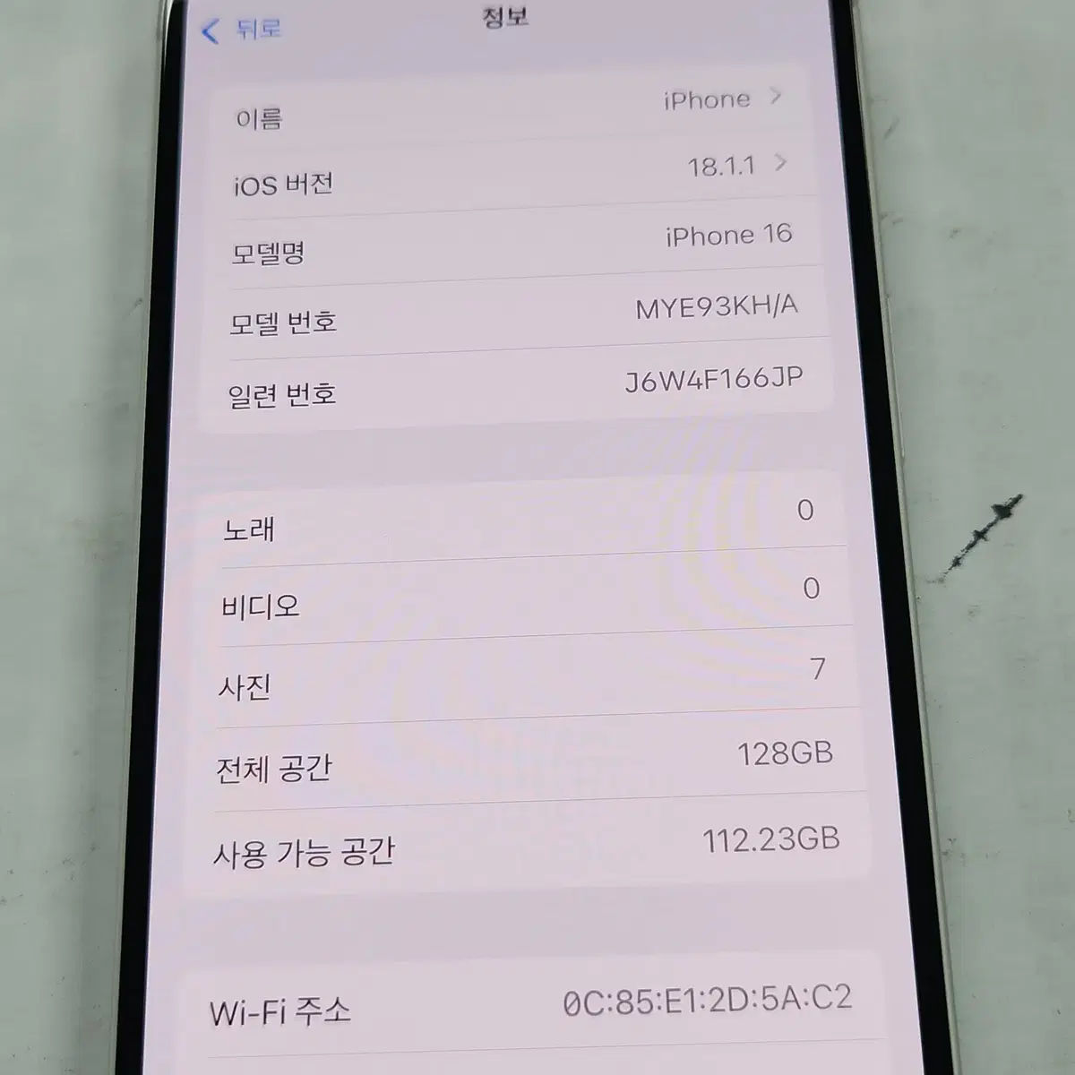 [SS급/배터리100] 아이폰16 128G 화이트 판매합니다