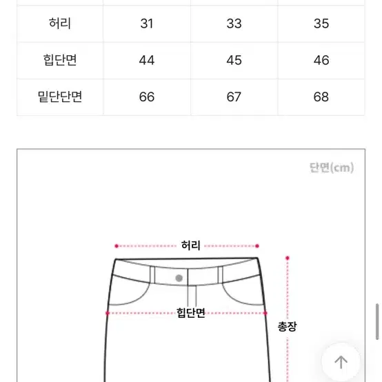 골덴 코튼 면 플리츠 a라인 플레어 벨트 세트 미니스커트