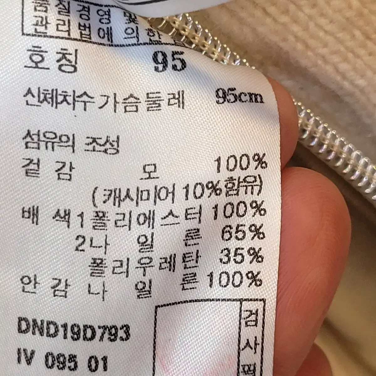 닥스 골프 더블 집업 후드 방풍 자켓