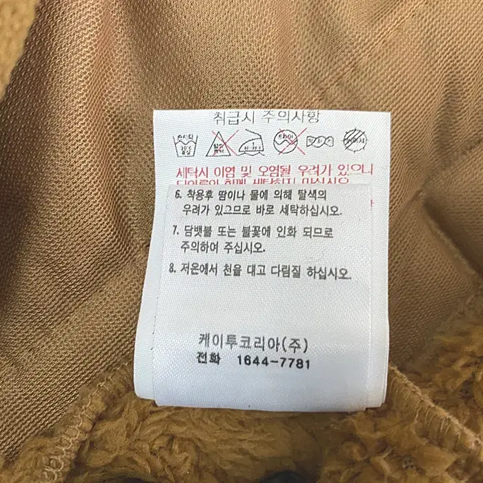 아이더 후리스 집업 저지 95