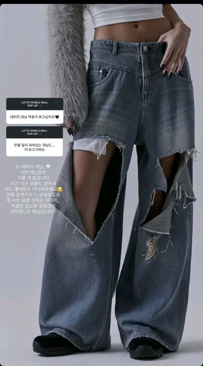 트리밍버드 데미지진 1 Flip Cut-out Damage Denim