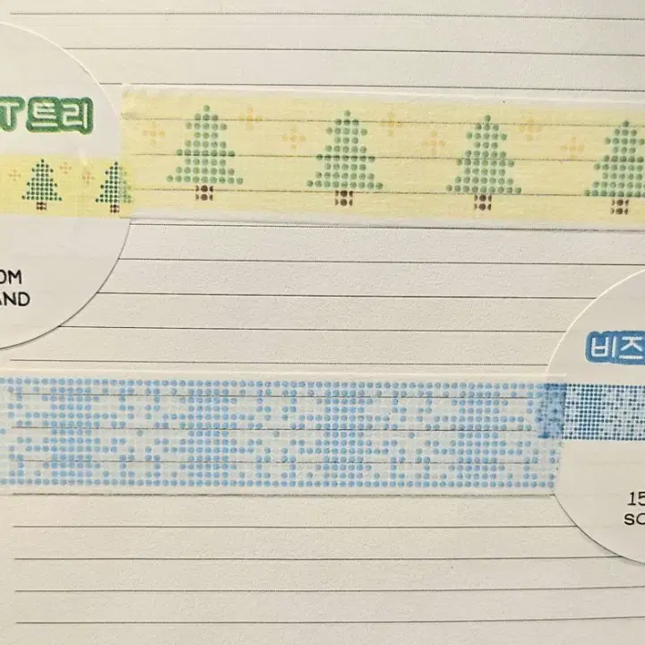 쏘피랜드/비즈총총/마테띵/마테소분/겨울마테