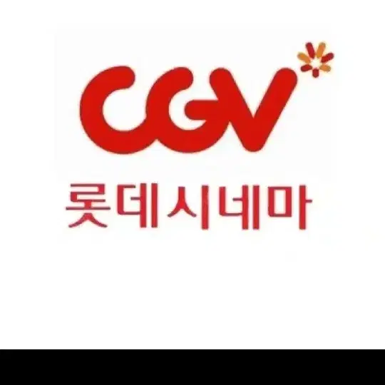 cgv영화 통신사 예매