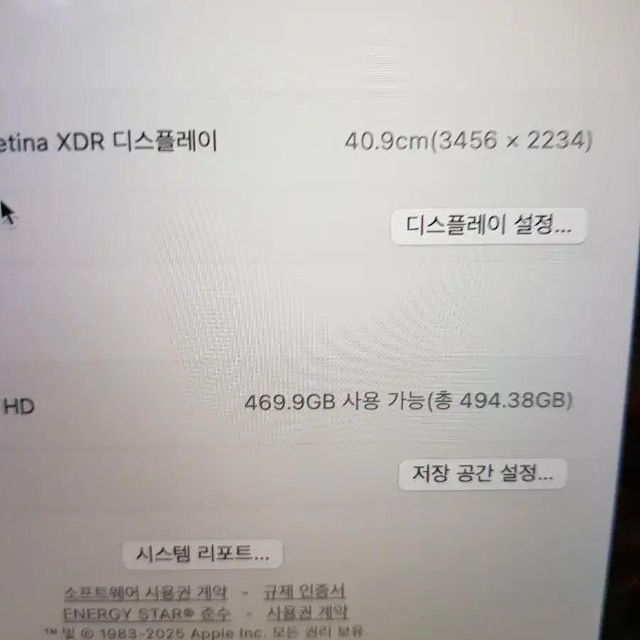 A급 맥북 프로 16인치 m1 pro 16램 512 기본형 스그