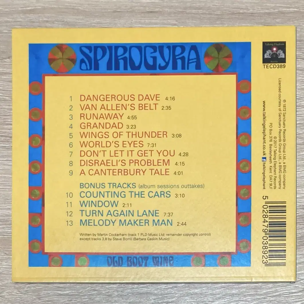 스파이로자이라 (Spirogyra) CD 판매