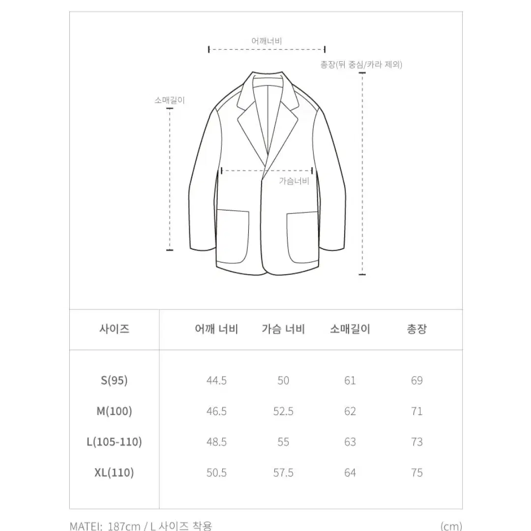 더니트컴퍼니 쿨맥스 위버쿨 자켓 L /테이퍼드핏 슬랙스 32 (네이비)