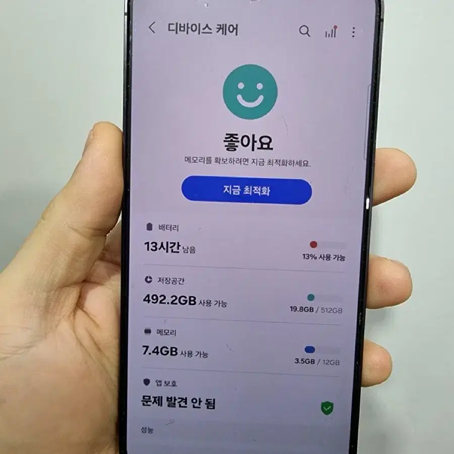 부산 갤럭시 S24플러스 512기가 블랙 자급제