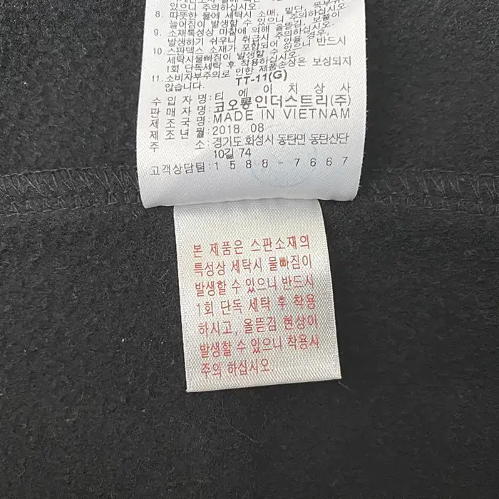 코오롱스포츠 긴팔 기모 반집업 티셔츠 100