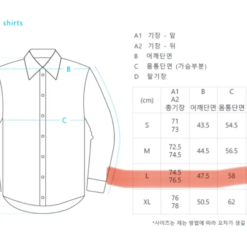 cayl micro 하이커 셔츠 폴라텍 L