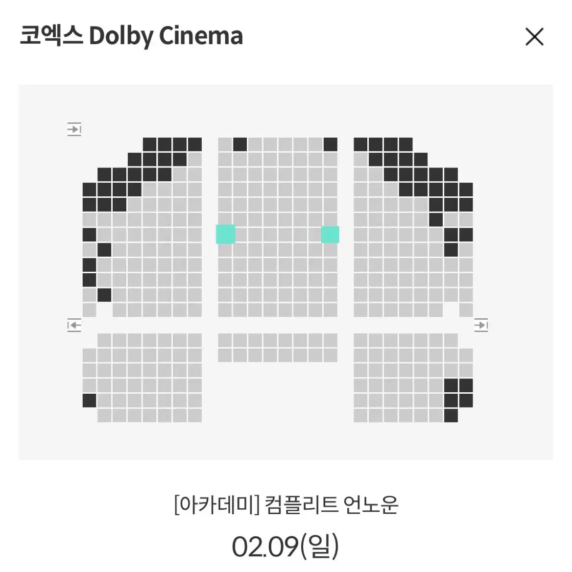 2/9 (특전O) 코엑스 돌비 컴플리트 언노운 G열 중블 정가 양도