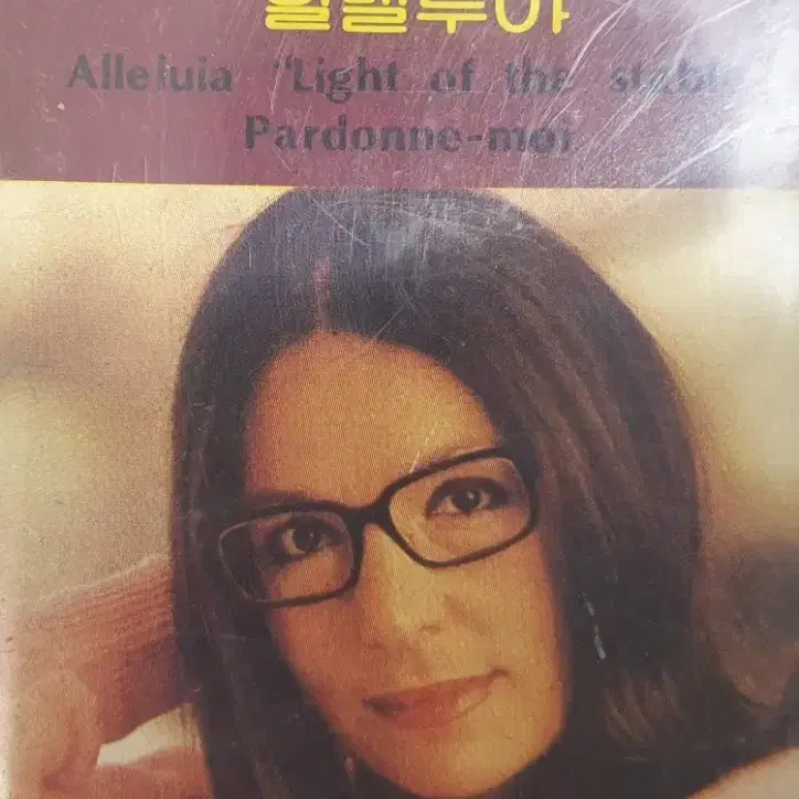 NANA MOUSKOURI 카세트 테이프