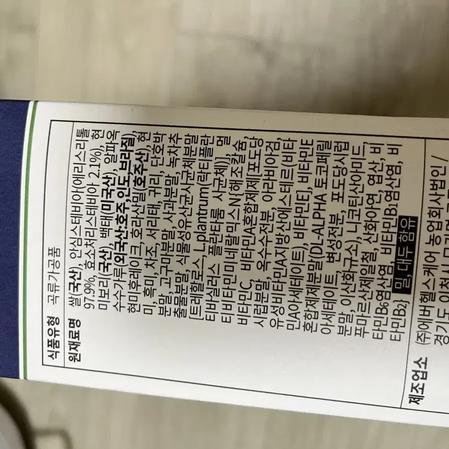 닥터아돌 카이크로바이옴 호라산밀하루선식