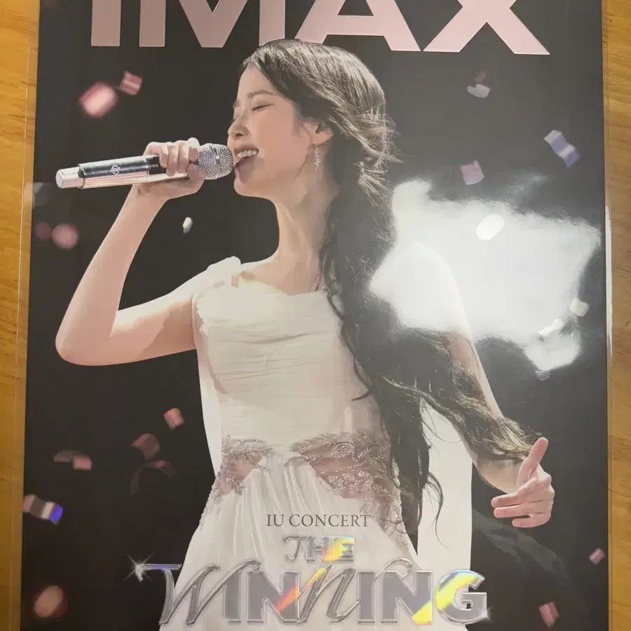 아이유 더위닝 콘서트 cgv 1주차 특전 포스터 아이맥스 imax