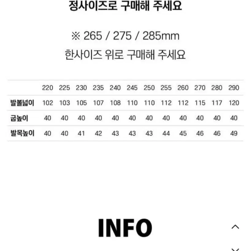 새상품) 르무통 운동화 원하시는 모델 사이즈