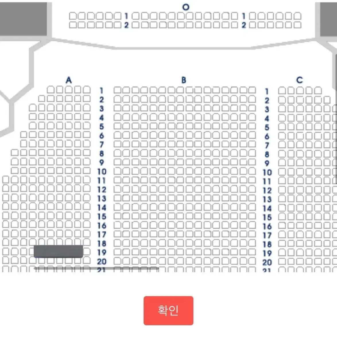 3/8 규현 웃는남자 막공 1석