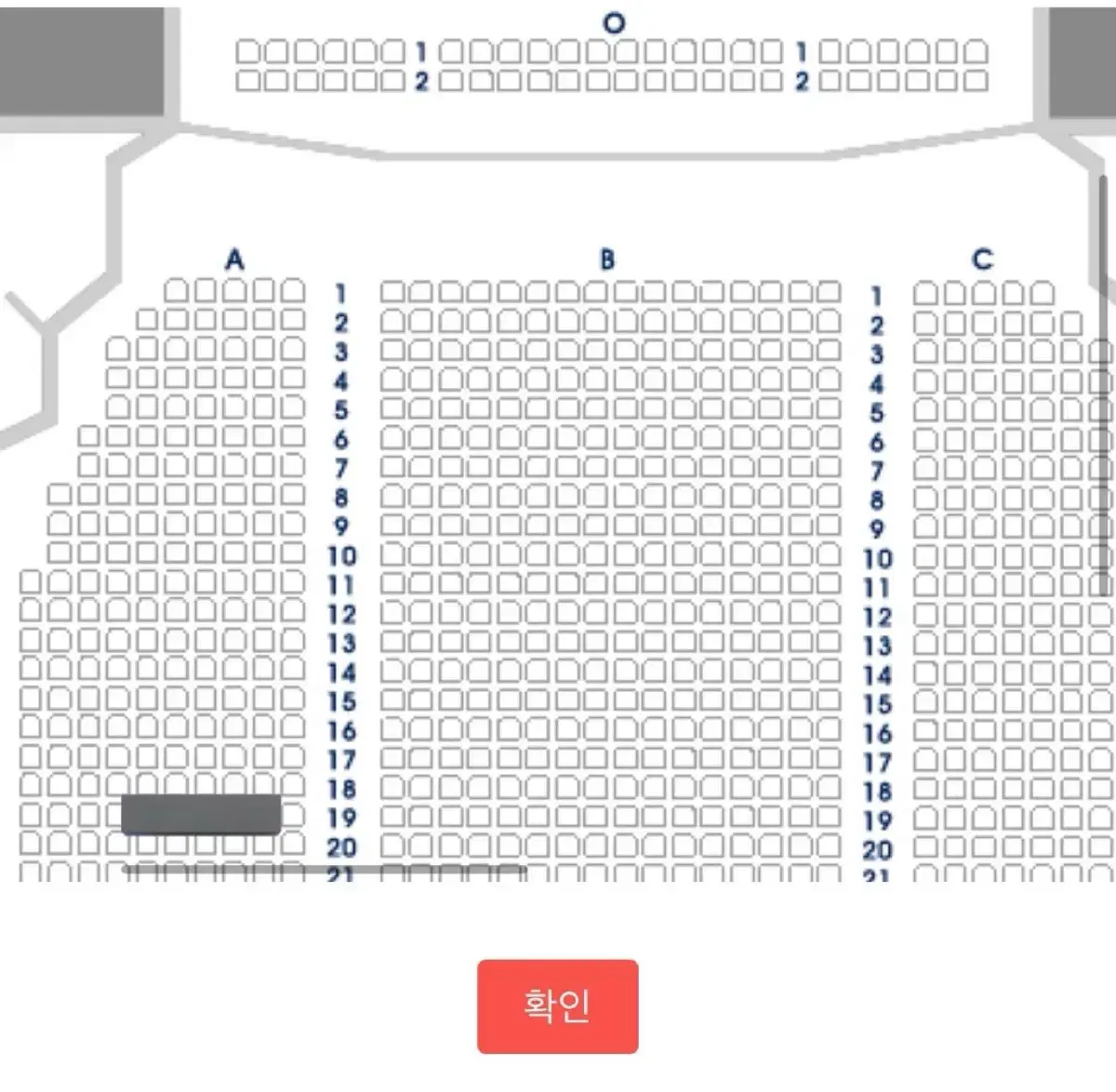 3/8 규현 웃는남자 막공 1석