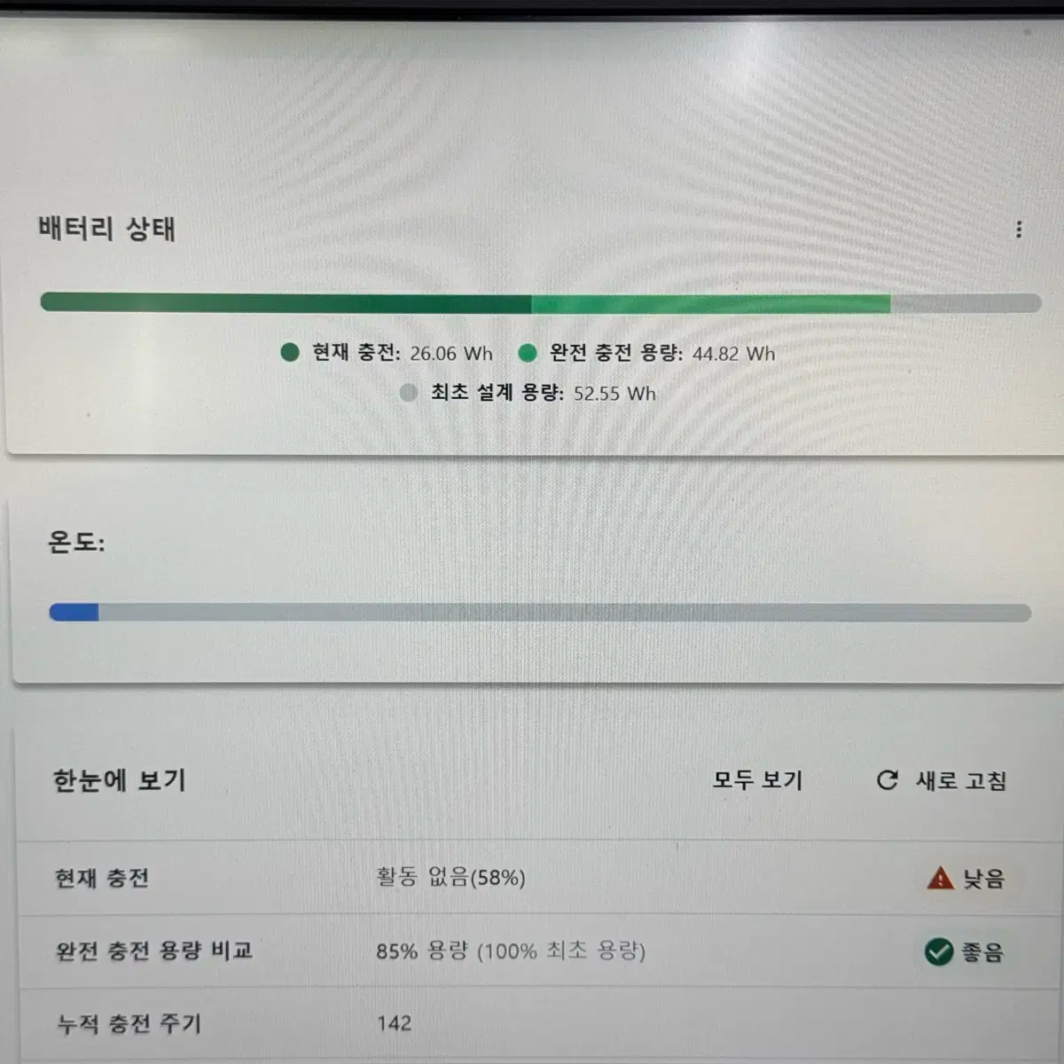 레노버 아이디어패드 S340-14API 노트북