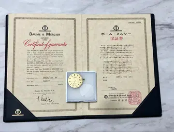 BAUME&MERCIER 바움&메르시에 오토매틱 무브먼트가 장착된 다이얼