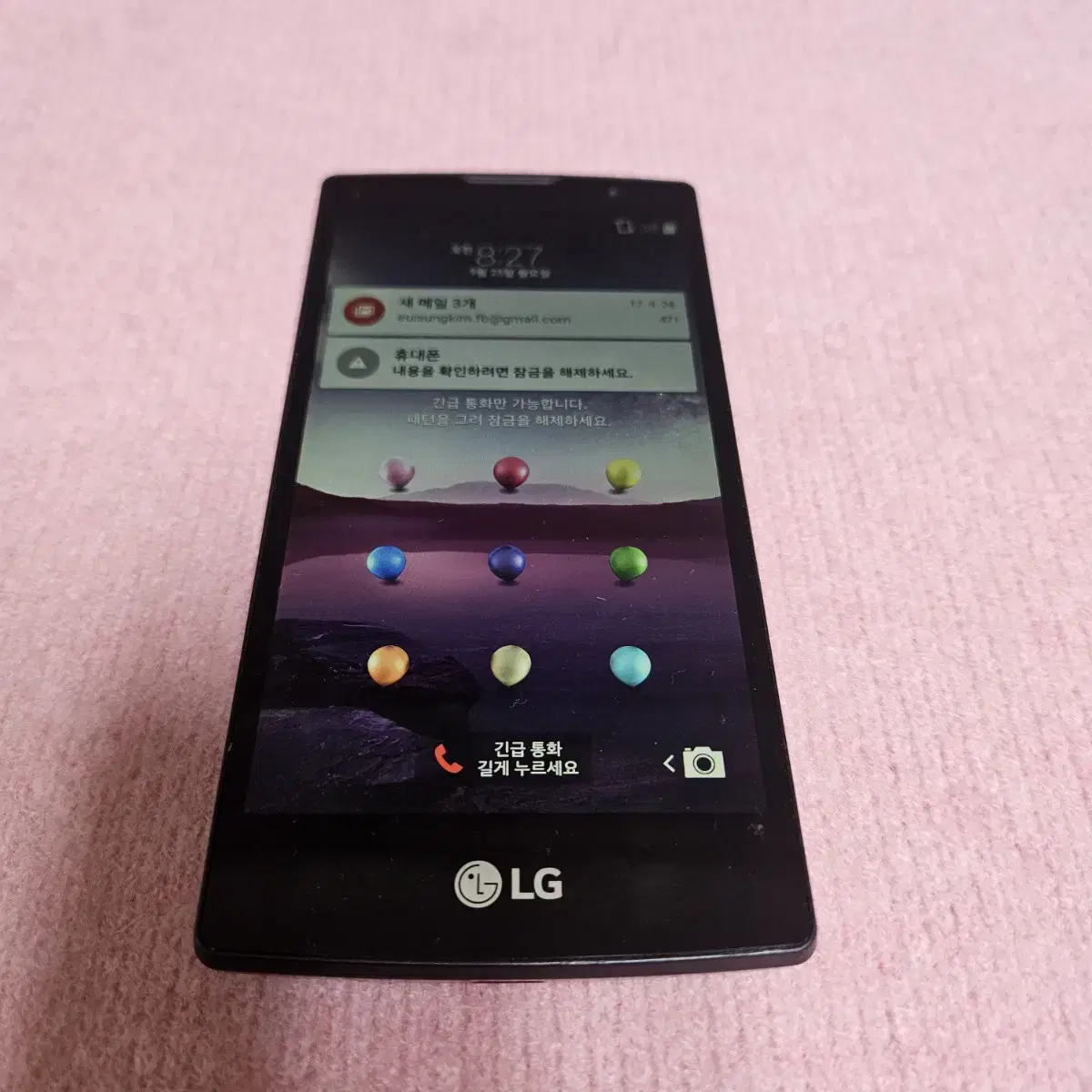 LG-F540S 볼트폰