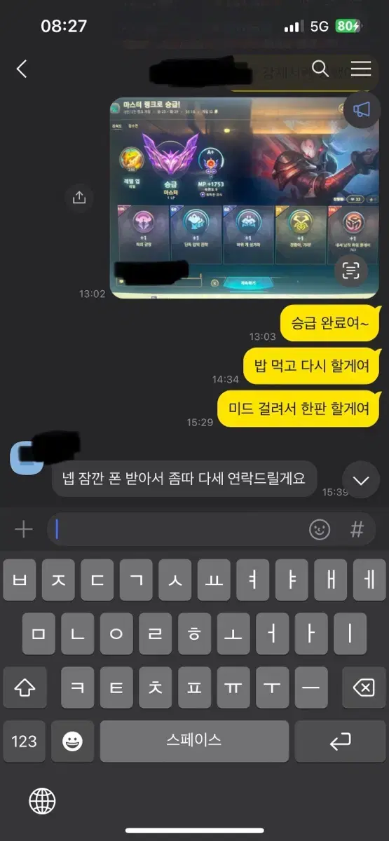 LOL 리그오브레전드