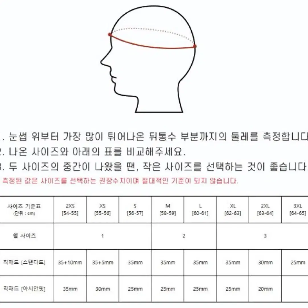 엑스라이트 803rs 새상품