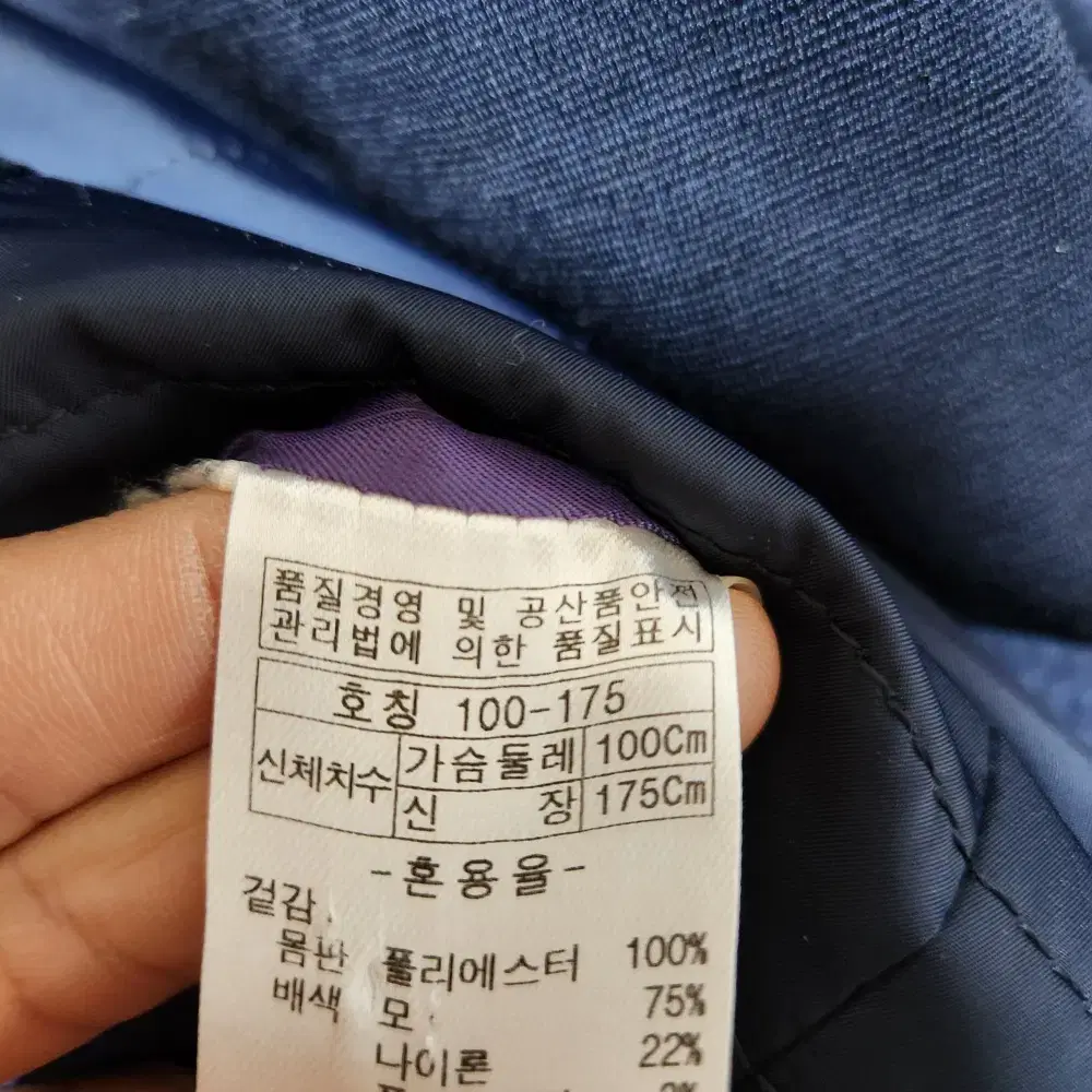 인디안 남성 집업 자켓 100L@9999