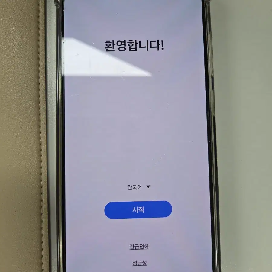 갤럭시 S23플러스 512G