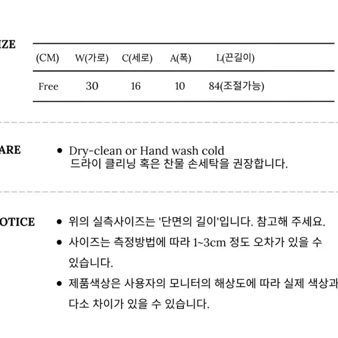 무센트 모터 펀칭 숄더백 크로스백