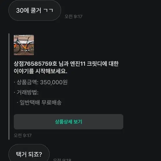 엄마 뒤진애 한명 대려가세요~