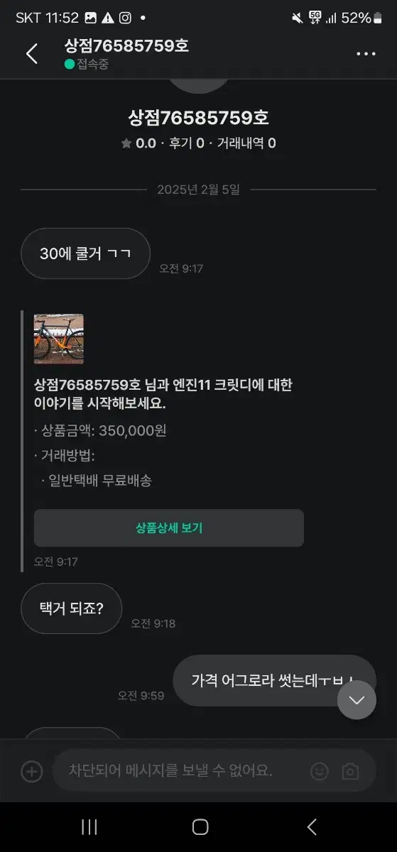 엄마 뒤진애 한명 대려가세요~