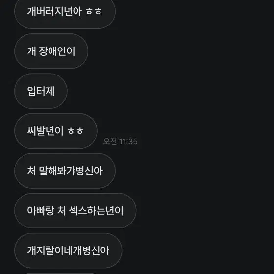 엄마 뒤진애 한명 대려가세요~