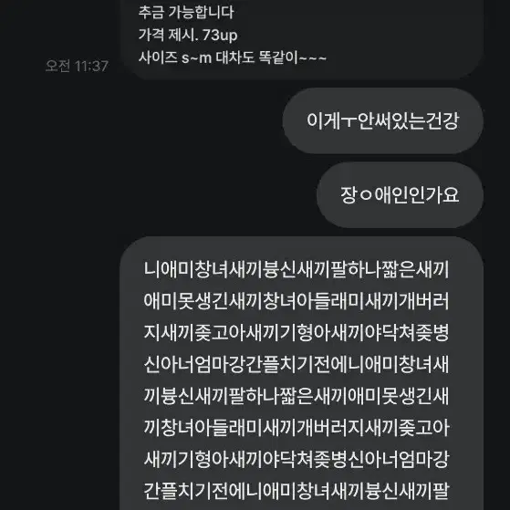 엄마 뒤진애 한명 대려가세요~