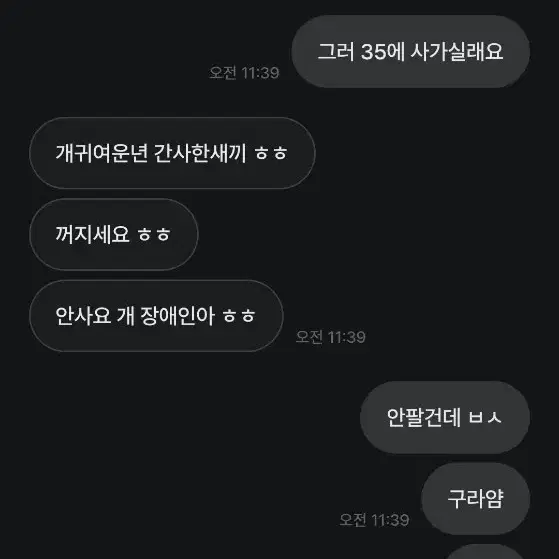 엄마 뒤진애 한명 대려가세요~