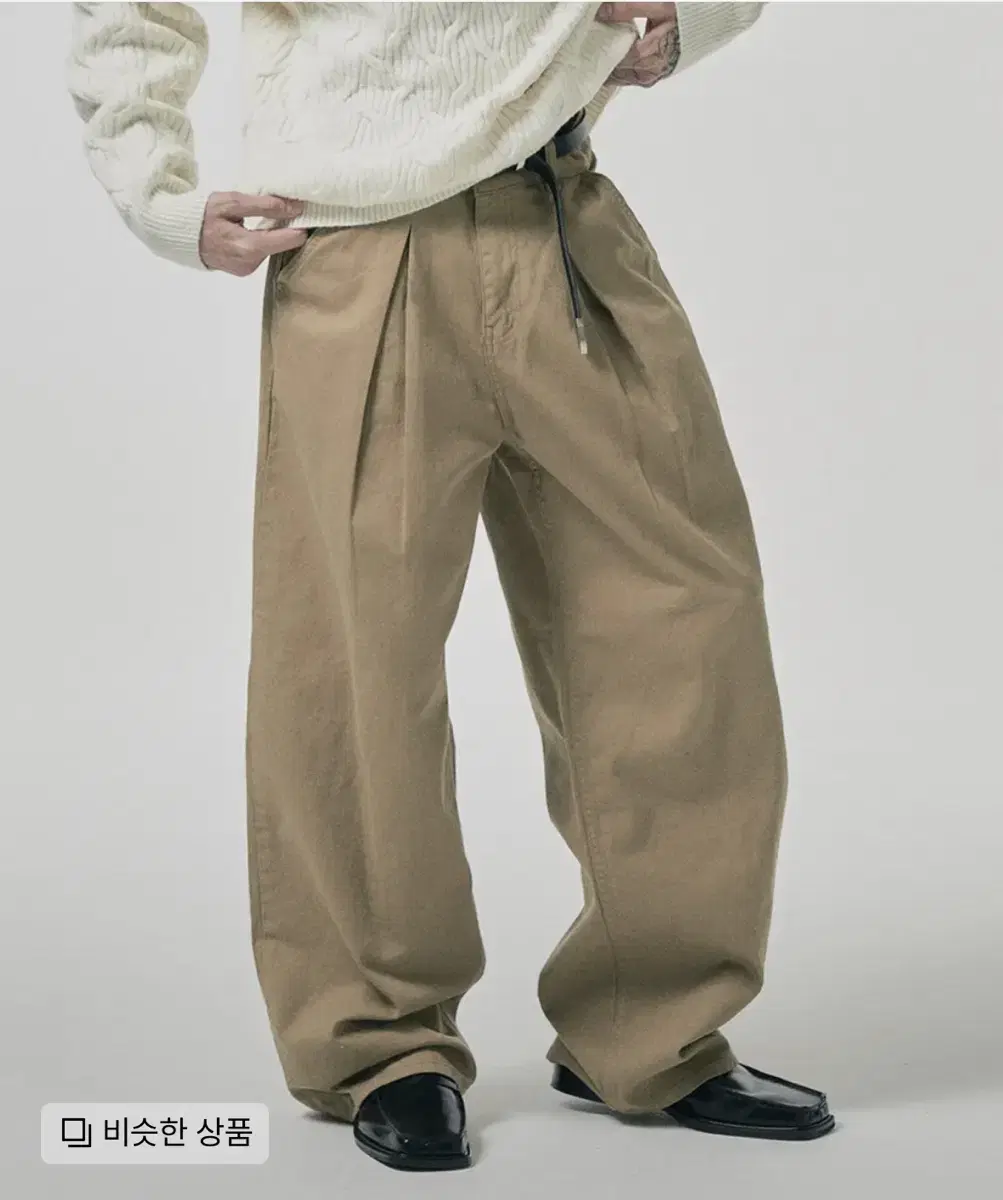 P.IN.O. Cotton Wide Pants (Beige)