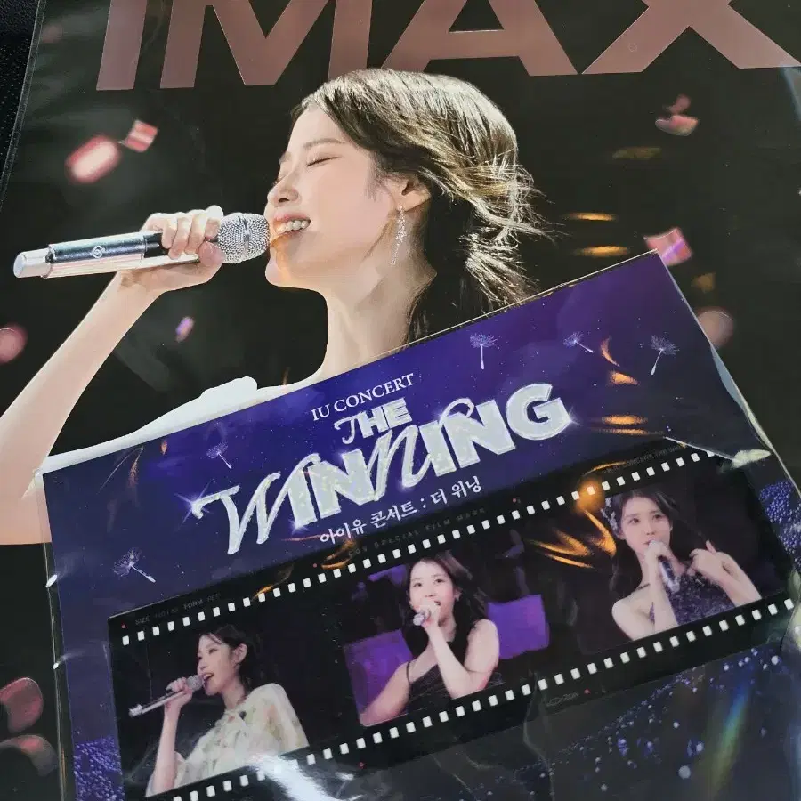 (일괄) 아이유 iu 더위닝 cgv 필름마크 포스터 imax 아이맥스특전