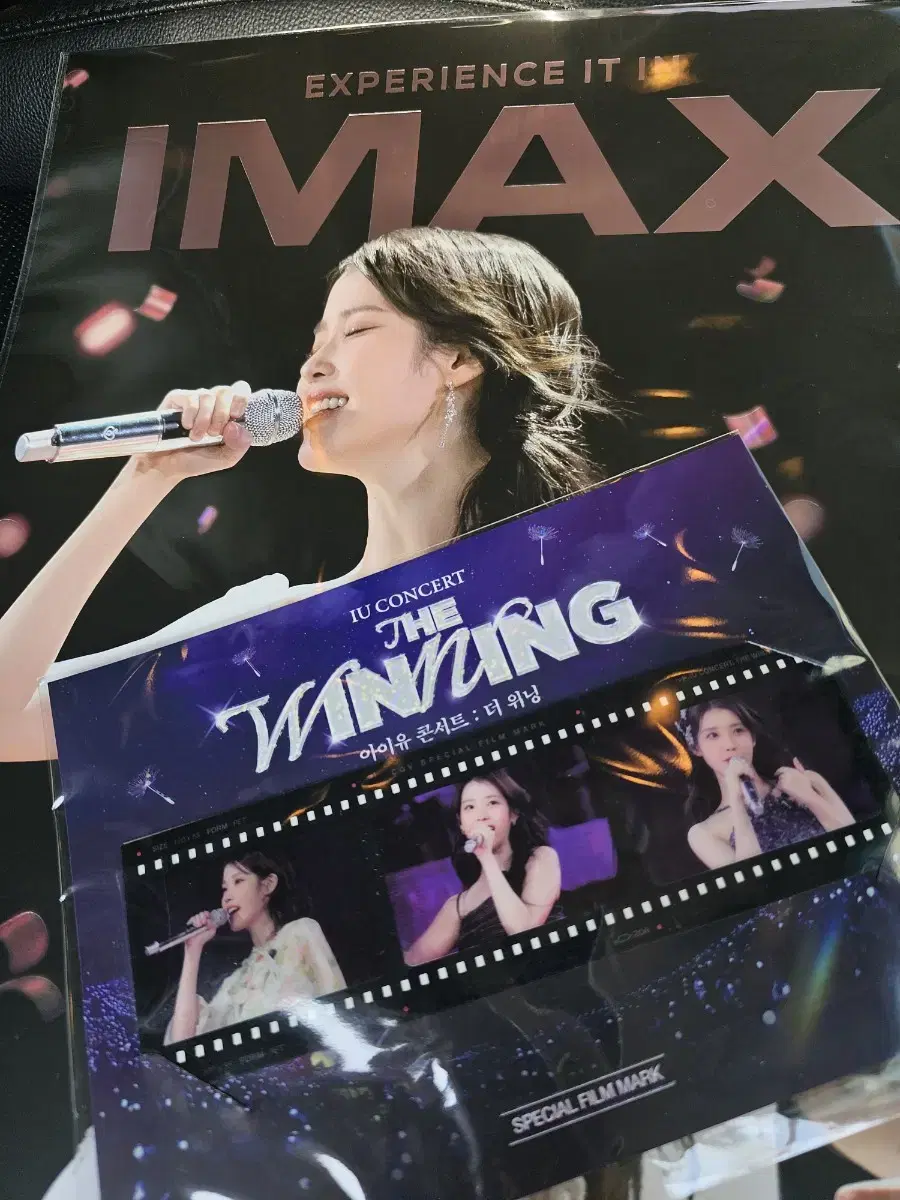 (일괄) 아이유 iu 더위닝 cgv 필름마크 포스터 imax 아이맥스특전