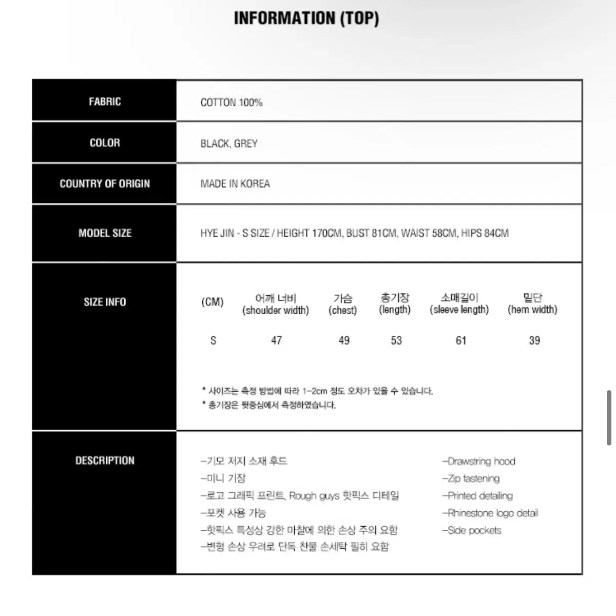 큐리티 트레이닝 세트 블랙